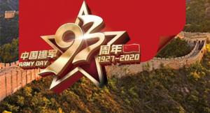 謝謝你，守護(hù)我們的人民子弟兵！